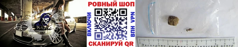 Где купить наркоту Ханты-Мансийск МАРИХУАНА  АМФЕТАМИН  Кокаин  APVP  Псилоцибиновые грибы  Меф  Гашиш 