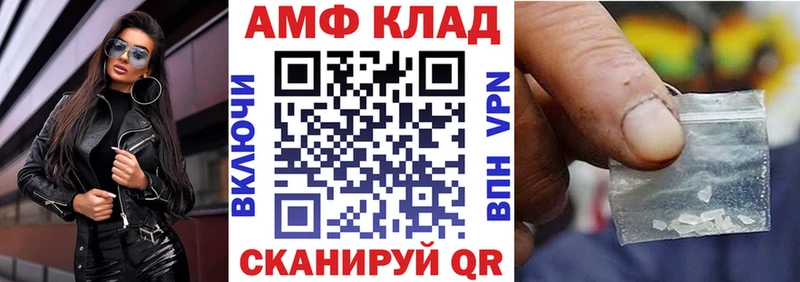 OMG как войти  Ханты-Мансийск  АМФЕТАМИН 98% 