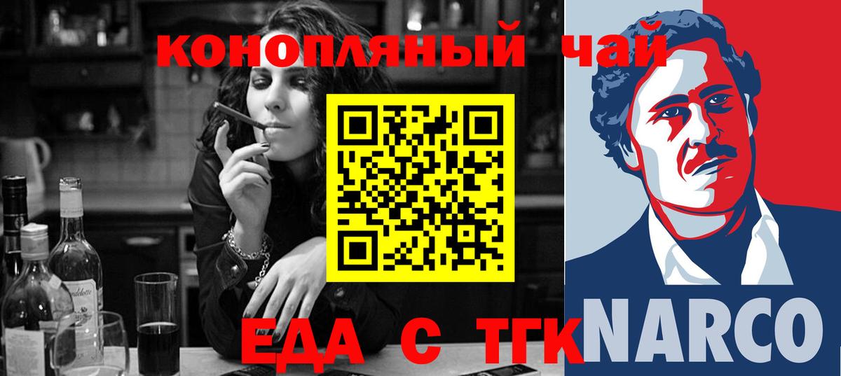 Ханты-Мансийск  Canna-Cookies марихуана  Вход с VPN 