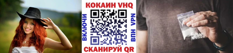 omg рабочий сайт  Ханты-Мансийск  Cocaine 97%  купить закладку 