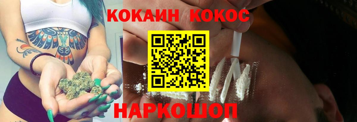 Ханты-Мансийск  Кокаин Перу  закладки  Вход с VPN 