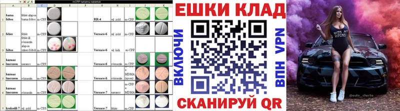 блэк спрут онион  Ханты-Мансийск  Экстази XTC  купить  цена 