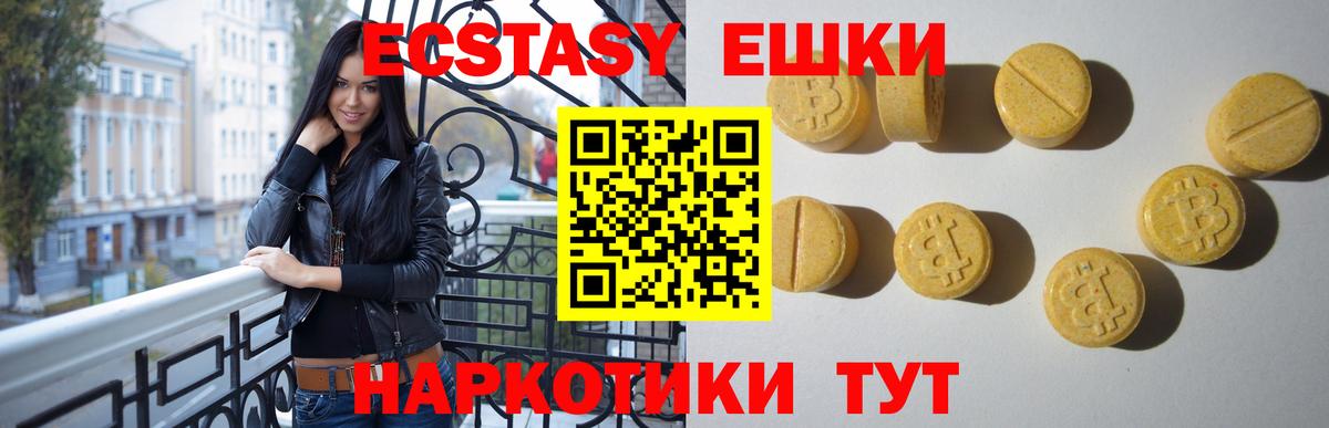 Ecstasy бентли Ханты-Мансийск