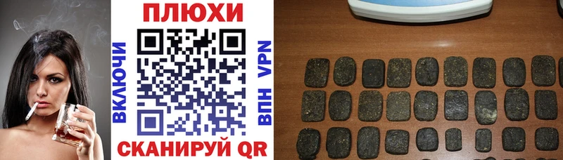 OMG ТОР  Ханты-Мансийск  Гашиш Premium 