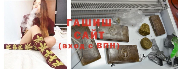 ГАЛЛЮЦИНОГЕННЫЕ ГРИБЫ Магадан