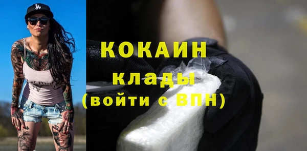 кристаллы Майский