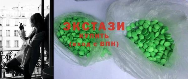 ECSTASY Березники