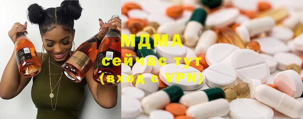 mdma Михайловка