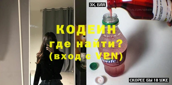 дживик Армянск