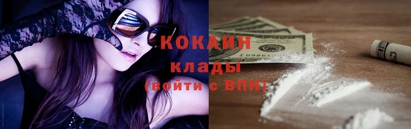 ГАЛЛЮЦИНОГЕННЫЕ ГРИБЫ Магадан