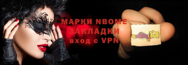 круглые Магас