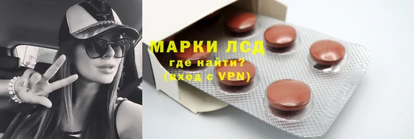 кристаллы Майский