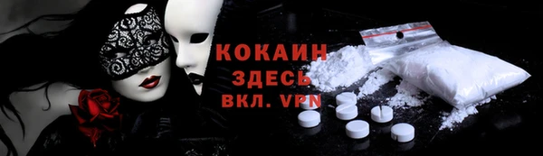 круглые Магас