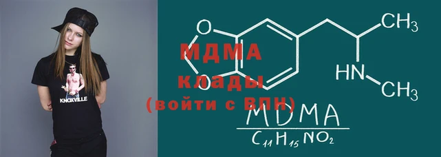 МДМА Лиски