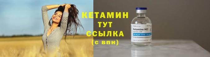 МДМА Лиски