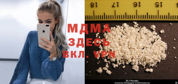 гидра Михайловск