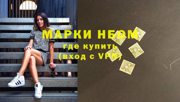 героин Лихославль