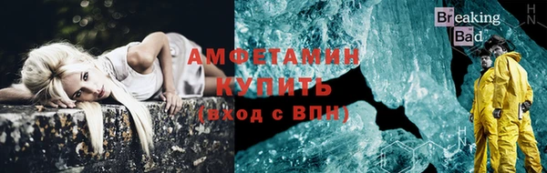 кристаллы Майский