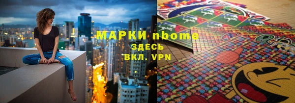 ГАЛЛЮЦИНОГЕННЫЕ ГРИБЫ Магадан