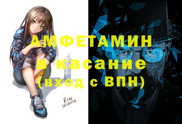 МДМА Лиски