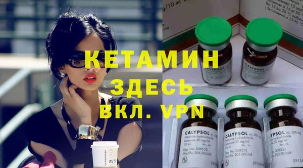 героин Лихославль