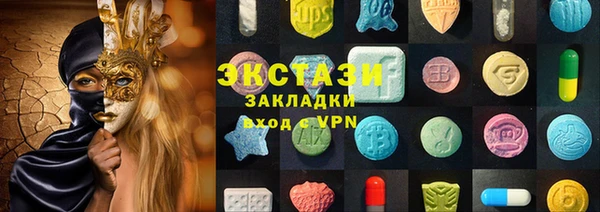 ГАЛЛЮЦИНОГЕННЫЕ ГРИБЫ Магадан