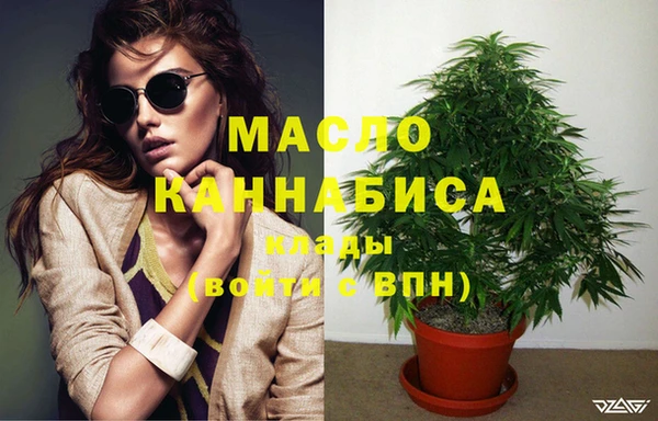 наркотики Одинцово