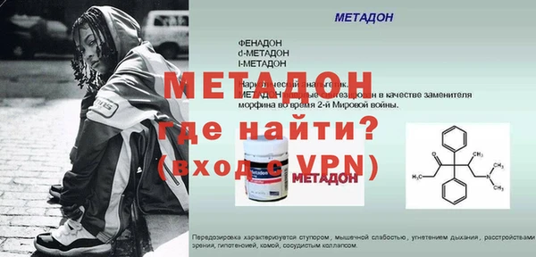МДМА Лиски