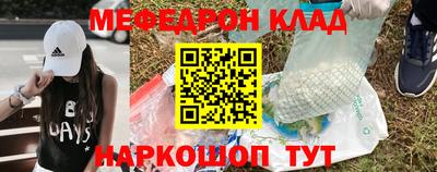 МДМА Заводоуковск