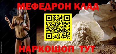 MESCALINE Заволжье