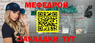 MESCALINE Заволжье