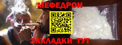 MESCALINE Заволжье