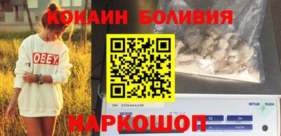 MESCALINE Заволжье