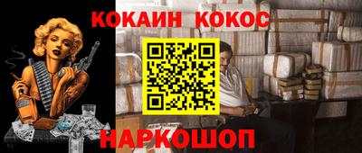 MESCALINE Заволжье