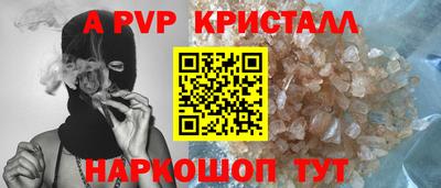 MESCALINE Заволжье