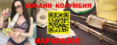 МДМА Заводоуковск