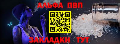 MESCALINE Заволжье