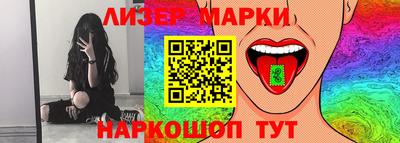 герыч Ипатово