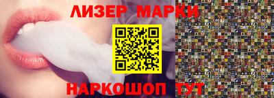 ГАЛЛЮЦИНОГЕННЫЕ ГРИБЫ Жуковский