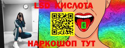 ГАЛЛЮЦИНОГЕННЫЕ ГРИБЫ Жуковский