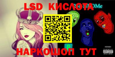 MESCALINE Заволжье