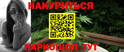ГАЛЛЮЦИНОГЕННЫЕ ГРИБЫ Жуковский