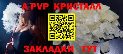 MESCALINE Заволжье