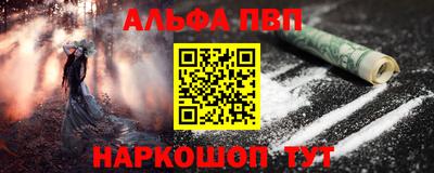 МДМА Заводоуковск
