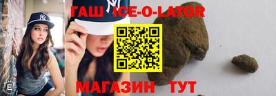 МДМА Заводоуковск