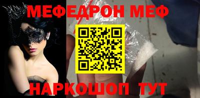 МДМА Заводоуковск