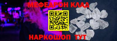 MESCALINE Заволжье