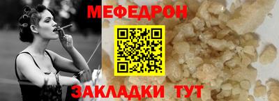 MESCALINE Заволжье