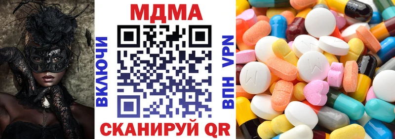 купить   OMG ссылка  МДМА VHQ  Ханты-Мансийск 