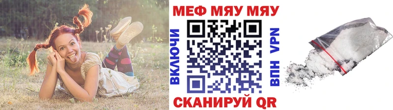 где купить наркоту  Ханты-Мансийск  МЯУ-МЯУ мяу мяу 